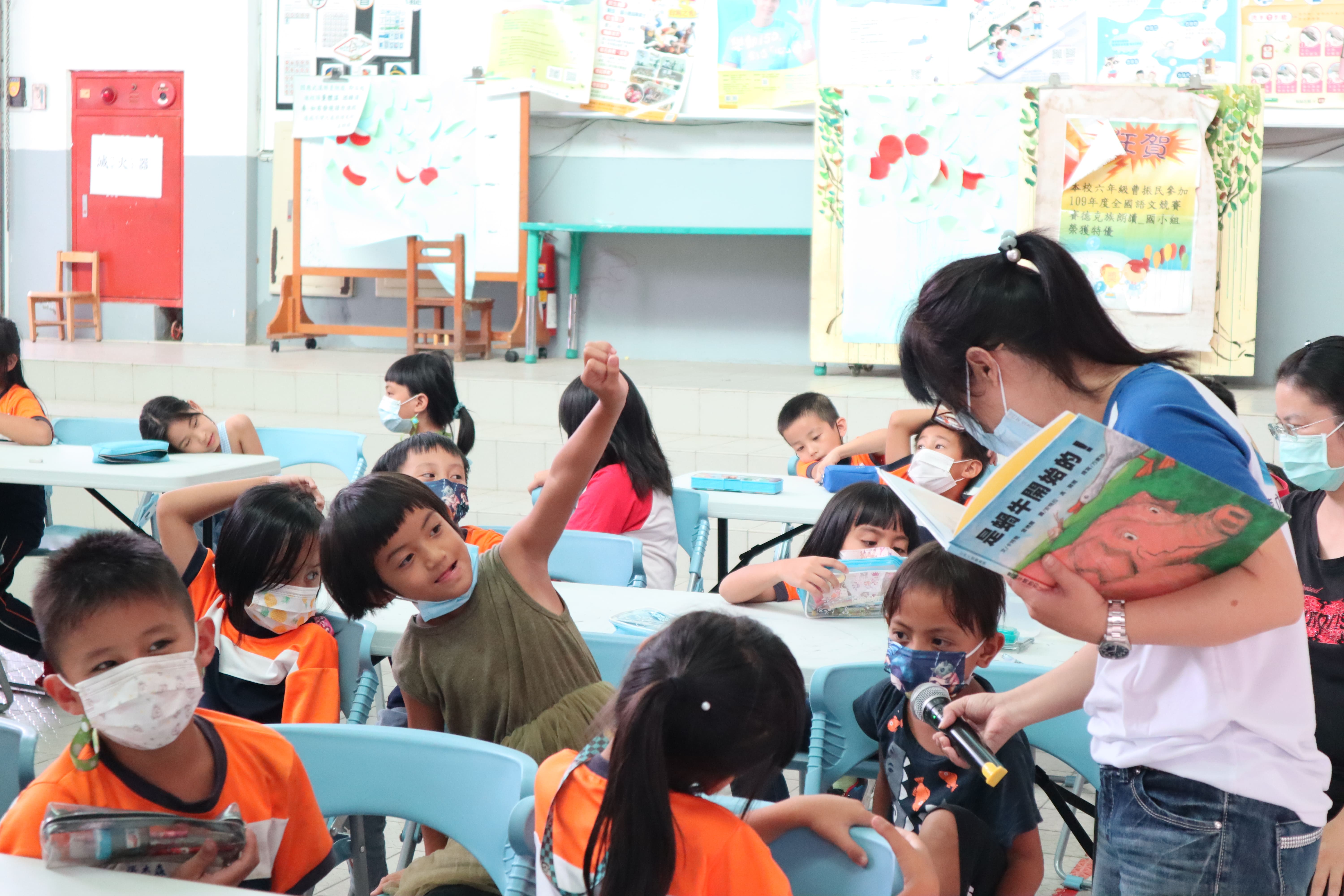 Diversified Class－Atrium classroom of Huzhu Elementary School