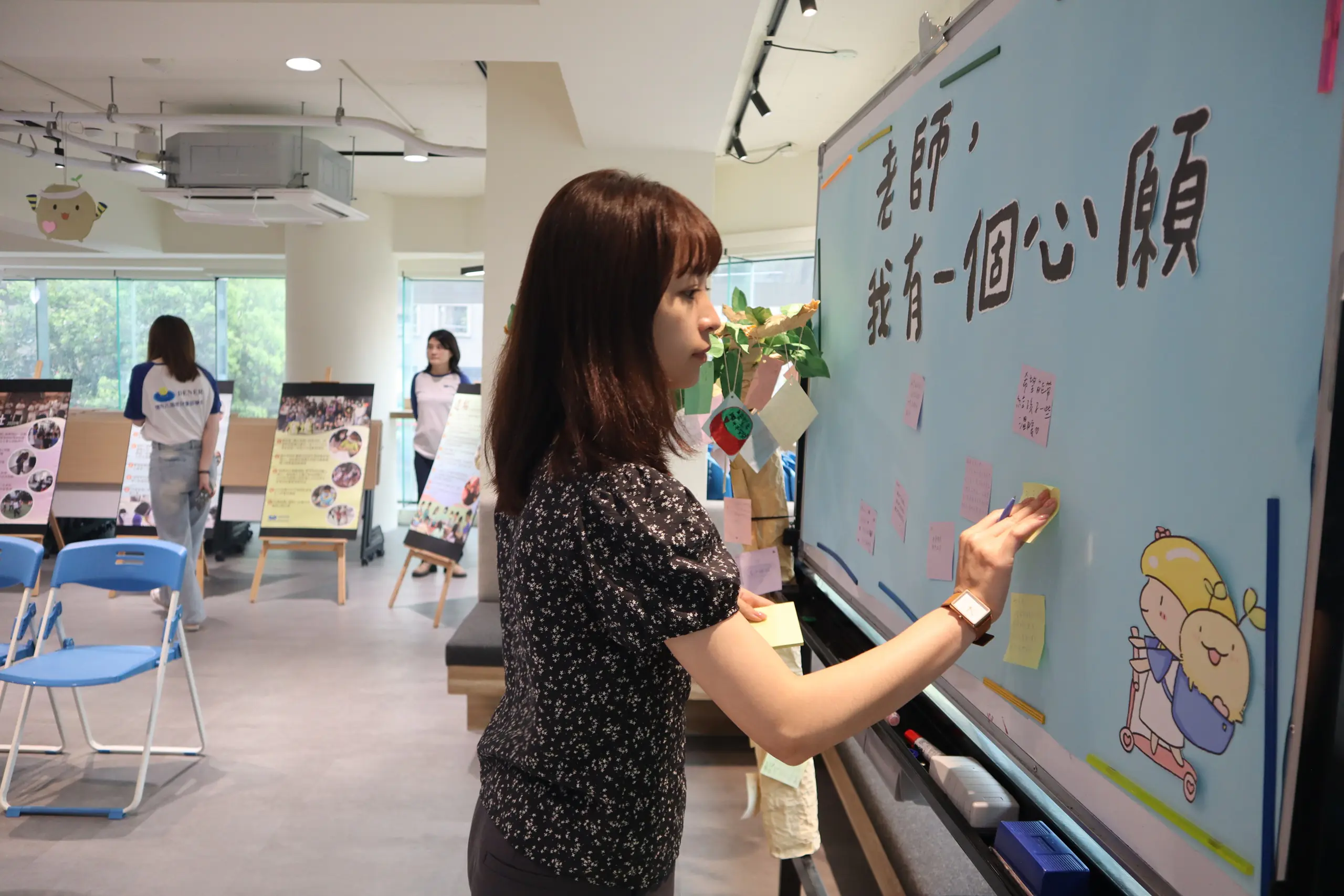 志工招募