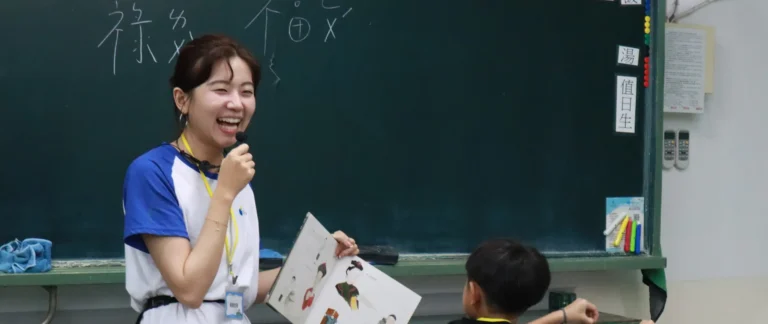 種子老師