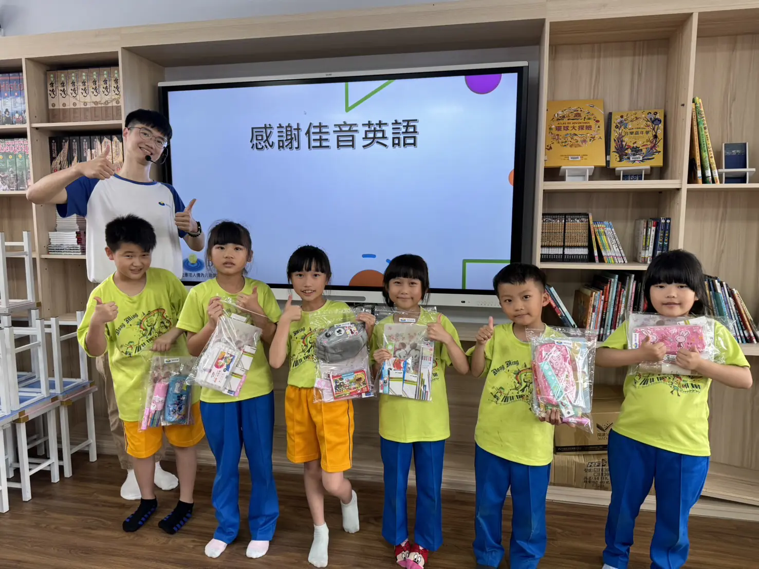 佳音英語