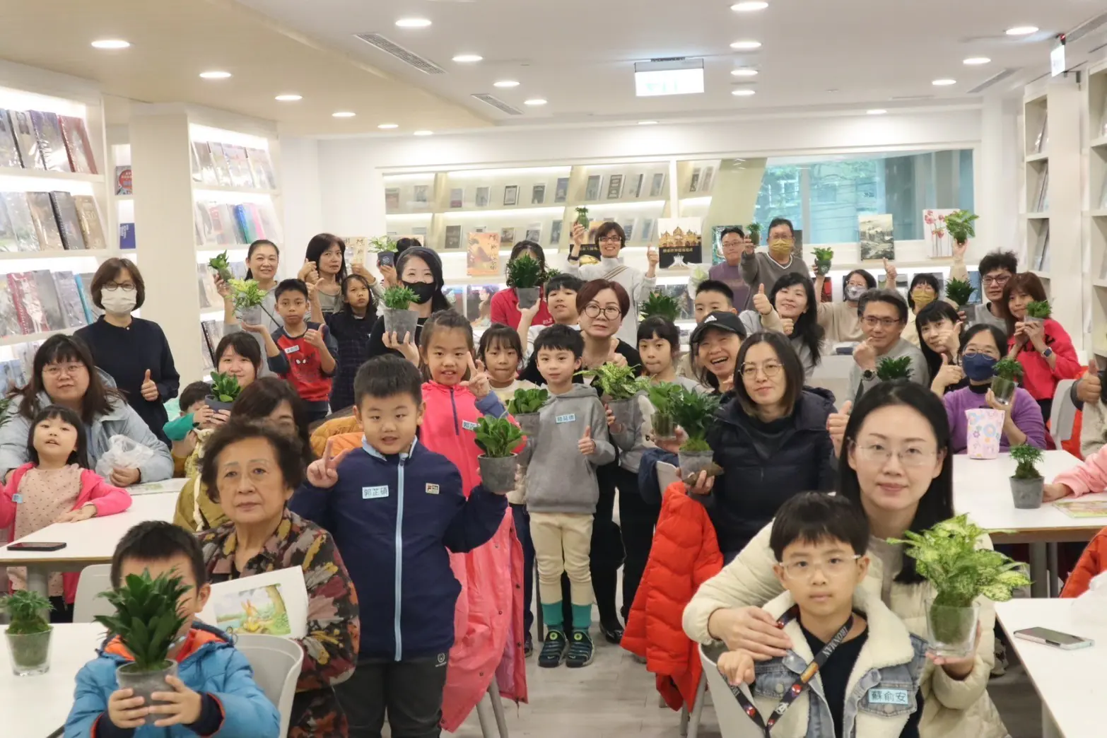 益品書屋